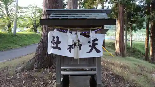 皇太神宮(長野県)