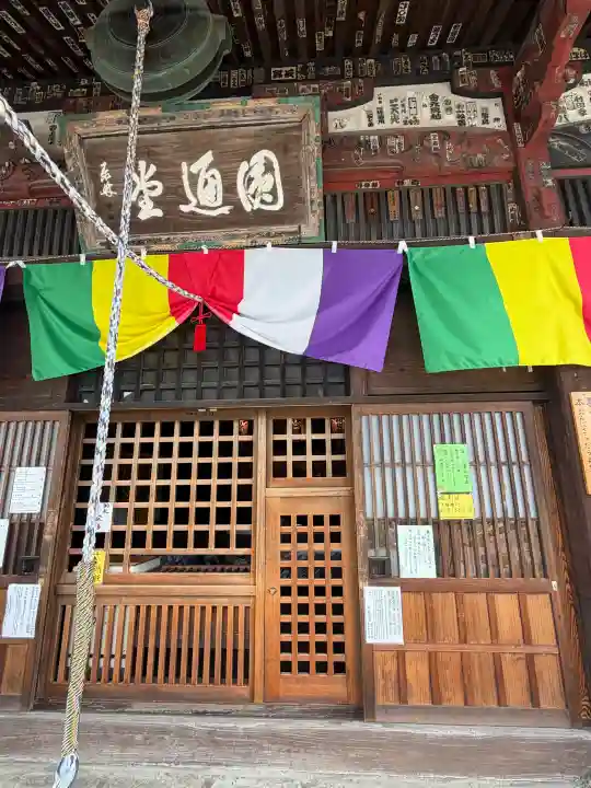 龍石寺(埼玉県)