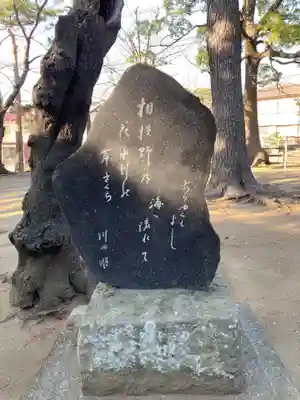 八雲神社のその他建物