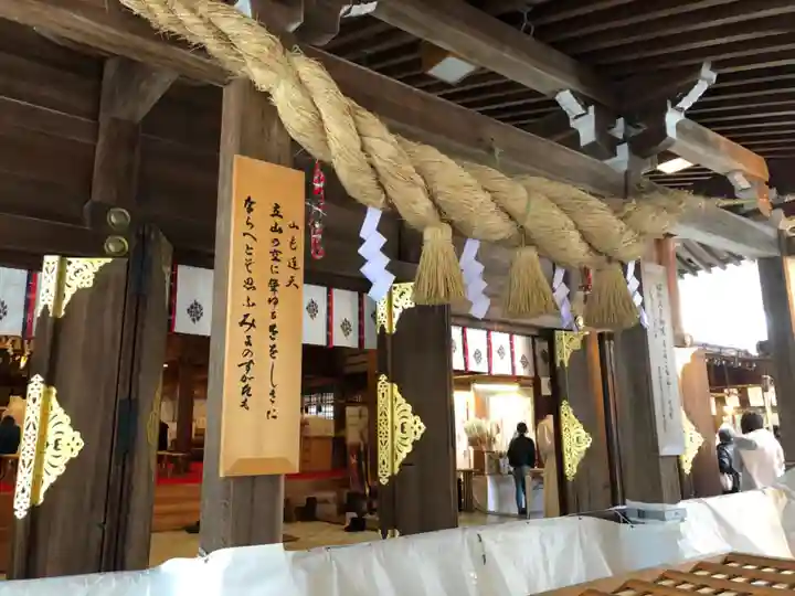 富山縣護國神社の本殿・本堂