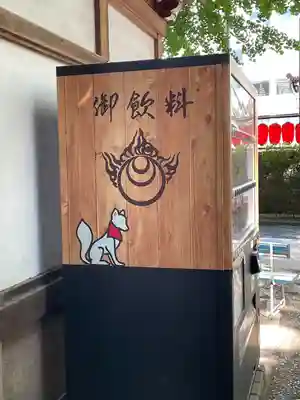 豊川稲荷東京別院(東京都)