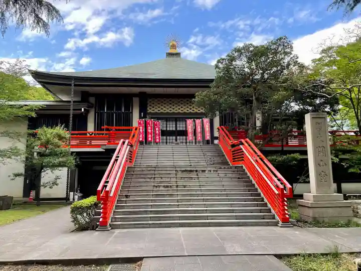 淨眞寺(東京都)