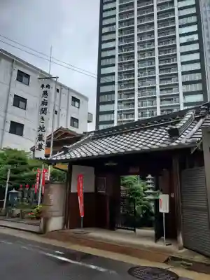 桂芳院(愛知県)