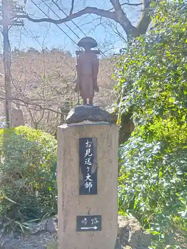 犬山寂光院(愛知県)