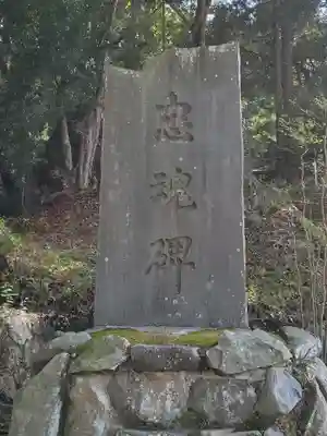 示現神社のその他建物