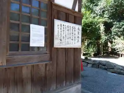 御上神社(滋賀県)