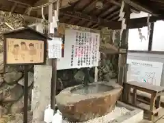 石上布都魂神社の手水