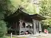 岩屋寺のその他建物