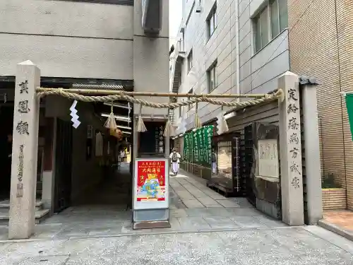 少彦名神社の{uncategorized: "未分類", other: "その他", undefined: "問題あり", building: "その他建物", grave: "お墓", sacred_gate: "鳥居", guardian: "狛犬", statue: "像", buddha: "仏像", history: "歴史", nature: "自然", garden: "庭園", animal: "動物", pagoda: "塔", temizu: "手水舎", mountain_gate: "山門・神門", sanctuary: "本殿・本堂", subordinate: "末社・摂社", art: "芸術", scenery: "景色", jizo: "地蔵", ema: "絵馬", goshuin: "御朱印", omikuji: "おみくじ", items: "授与品その他", amulet: "お守り", goshuincho: "御朱印帳", eats: "食事", festival: "お祭り", votive_dance: "神楽", shichigosan: "七五三参", wedding: "結婚式", experience: "体験その他", initially: "初詣", around: "周辺", anti_infection: "感染症対策"}