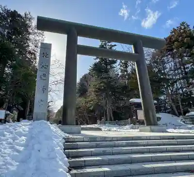 北海道神宮(北海道)
