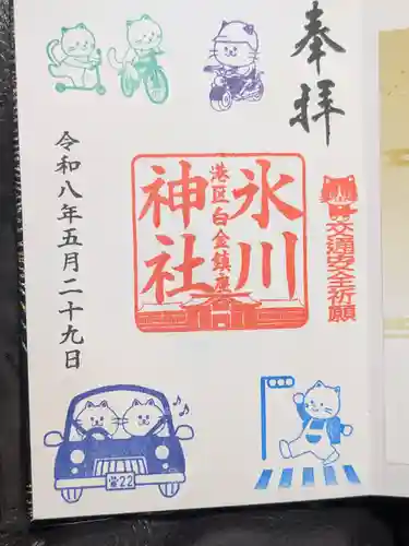 白金氷川神社(東京都)