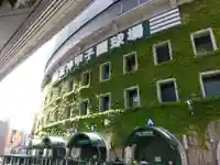 素盞嗚神社(兵庫県)