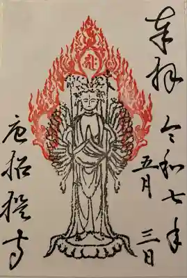 唐招提寺(奈良県)