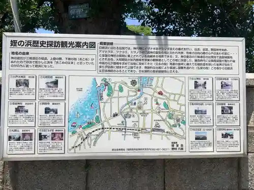 姪浜住吉神社(福岡県)