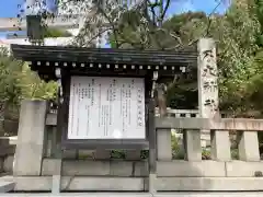 乃木神社の歴史