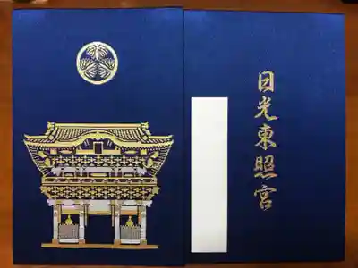 初めて御朱印帳をいただきました