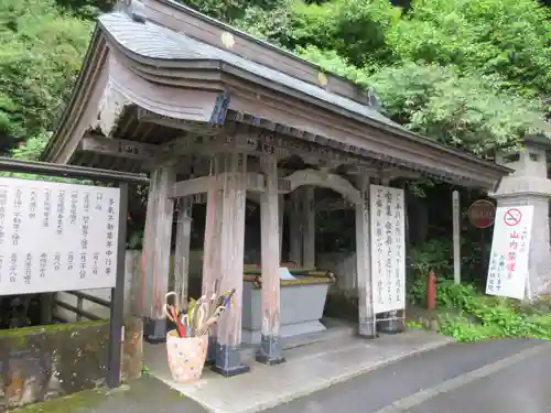 持寳院(多氣山不動尊)の手水舎