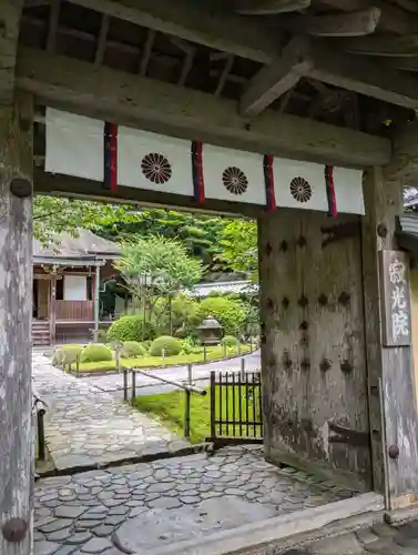寂光院(京都府)