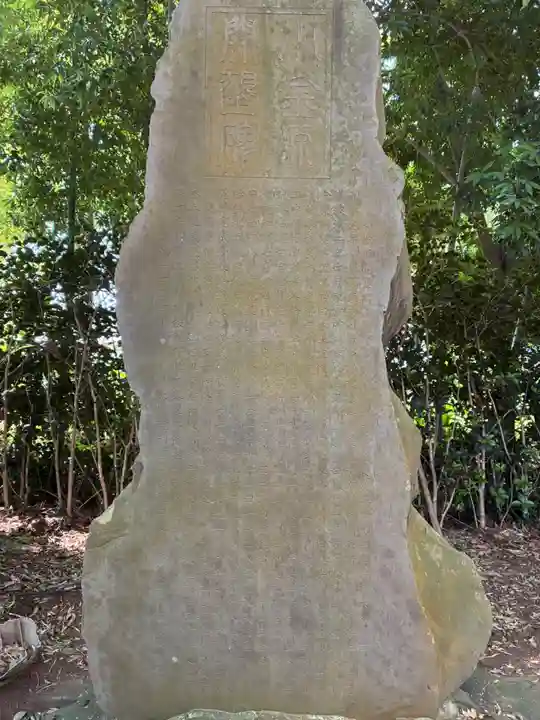 皇大神社(千葉県)