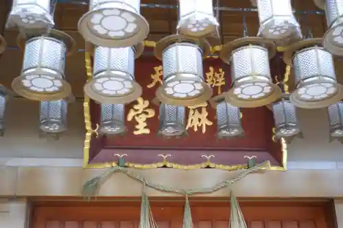 安倍文殊院 (奈良県)