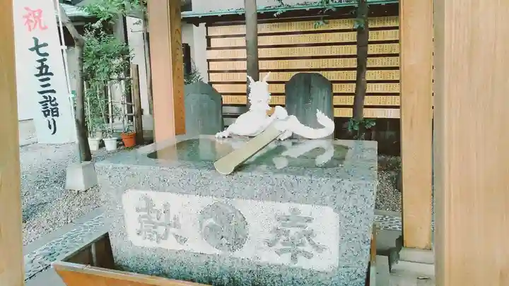 田無神社の手水舎
