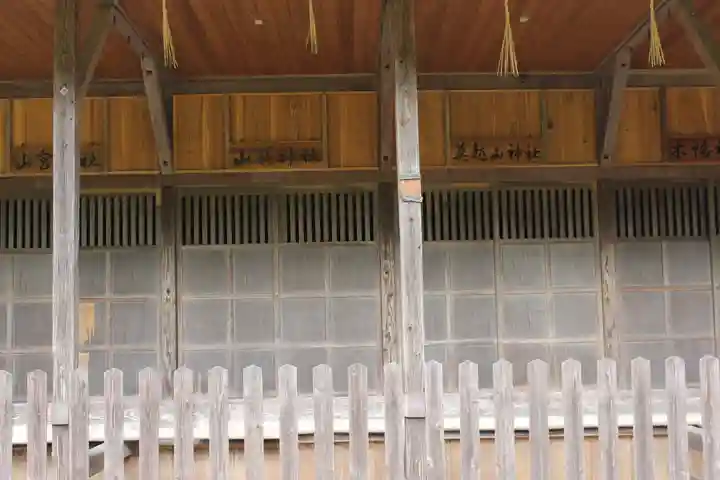 鶴谷八幡宮の末社・摂社