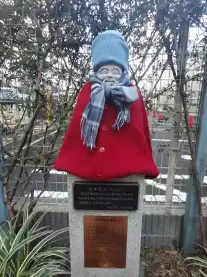 原町田七福神　福禄寿(東京都)