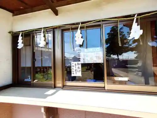 鬼鎮神社(埼玉県)