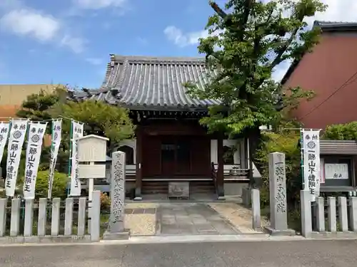 豪潮寺（不動院）の山門