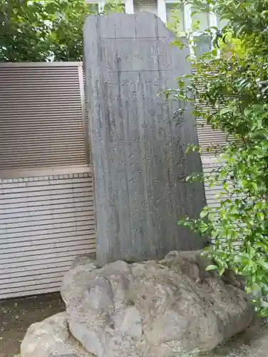 駒込天祖神社(東京都)