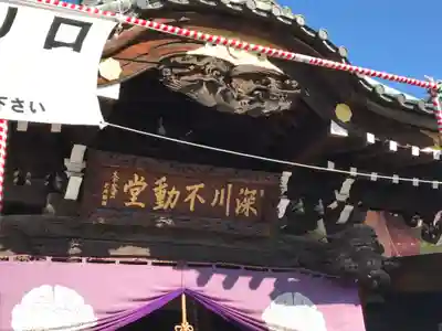 成田山深川不動堂（新勝寺東京別院）のその他建物