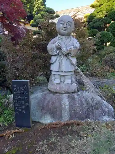 宗渕寺(神奈川県)