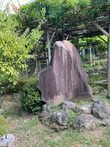 亀戸天神社の{uncategorized: "未分類", other: "その他", undefined: "問題あり", building: "その他建物", grave: "お墓", sacred_gate: "鳥居", guardian: "狛犬", statue: "像", buddha: "仏像", history: "歴史", nature: "自然", garden: "庭園", animal: "動物", pagoda: "塔", temizu: "手水舎", mountain_gate: "山門・神門", sanctuary: "本殿・本堂", subordinate: "末社・摂社", art: "芸術", scenery: "景色", jizo: "地蔵", ema: "絵馬", goshuin: "御朱印", omikuji: "おみくじ", items: "授与品その他", amulet: "お守り", goshuincho: "御朱印帳", eats: "食事", festival: "お祭り", votive_dance: "神楽", shichigosan: "七五三参", wedding: "結婚式", experience: "体験その他", initially: "初詣", around: "周辺", anti_infection: "感染症対策"}