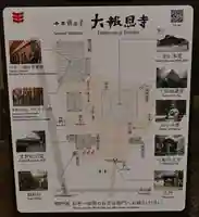 大報恩寺(千本釈迦堂)(京都府)