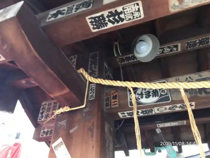 平河天満宮のその他建物