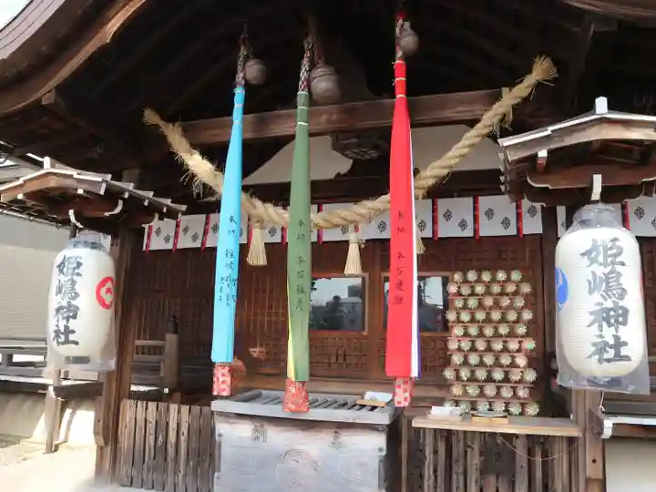 姫嶋神社の本殿・本堂