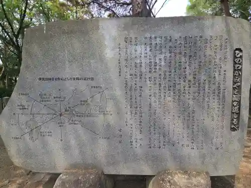 伊弉諾神宮(兵庫県)