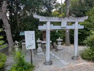 玉井宮東照宮(岡山県)