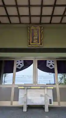 鳥取神社の本殿・本堂