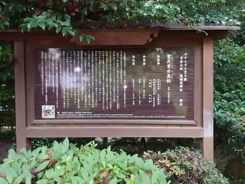 冠稲荷神社の歴史