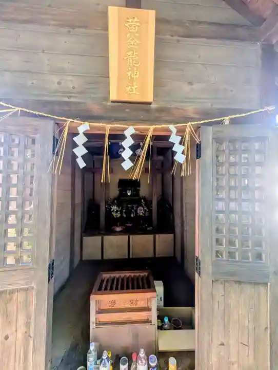 黄金龍神社(桂不動)(北海道)