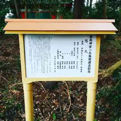 戸隠神社の歴史