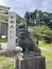 諏訪大神社(神奈川県)