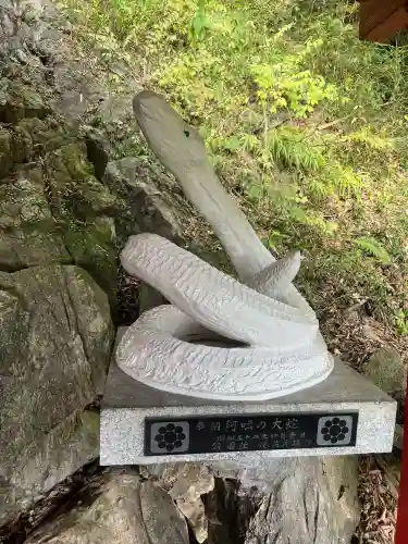 磯山弁財天(栃木県)