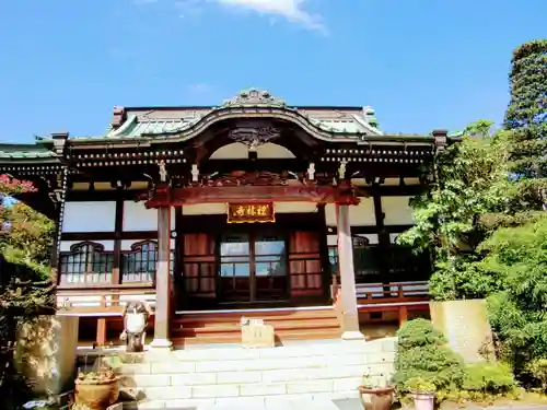 眞隆寺の本殿・本堂