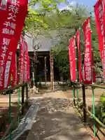 眞福寺(神奈川県)