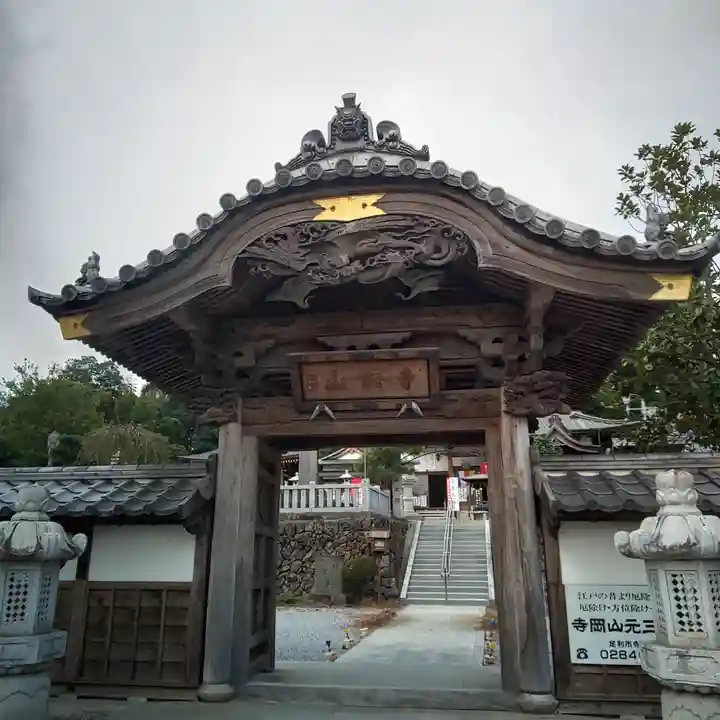寺岡山元三大師の山門・神門