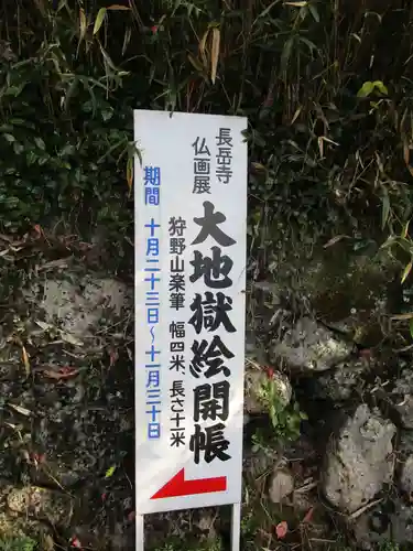 長岳寺(奈良県)