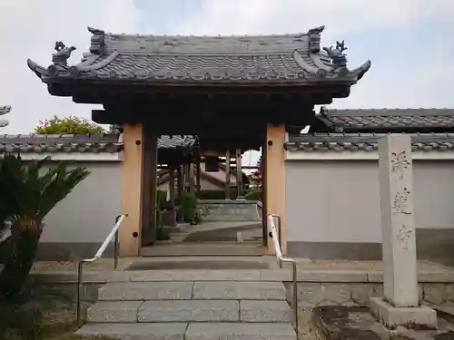 浄蓮寺の山門・神門