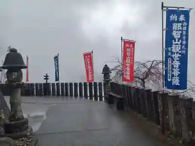 青岸渡寺(和歌山県)